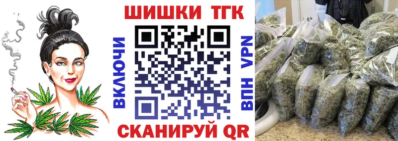 Купить закладку Мелеуз МАРИХУАНА  Меф  АМФ  A PVP  Гашиш  КОКАИН 