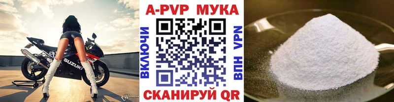 Alpha PVP СК КРИС  Мелеуз 