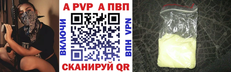 Alfa_PVP кристаллы Мелеуз