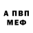 Метадон VHQ Ludmilla Dombek