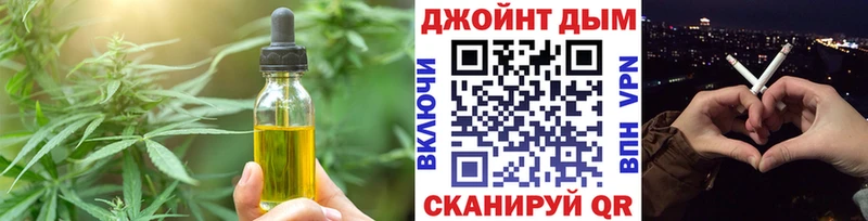 Еда ТГК марихуана  купить   даркнет телеграм  Мелеуз 