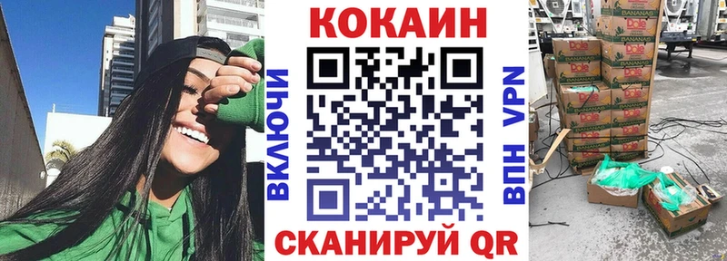 Cocaine Эквадор Мелеуз