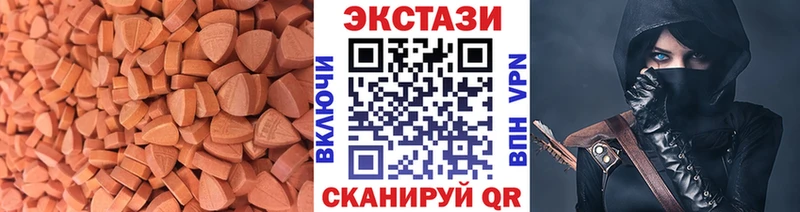 ЭКСТАЗИ mix  Мелеуз 