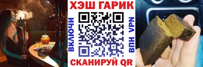 ГАШИШ ice o lator  дарнет шоп  Мелеуз 