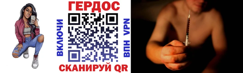 Героин Афган  Мелеуз 