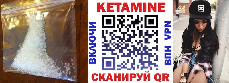 Кетамин ketamine  MEGA рабочий сайт  Мелеуз 