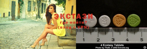 бутират Верея
