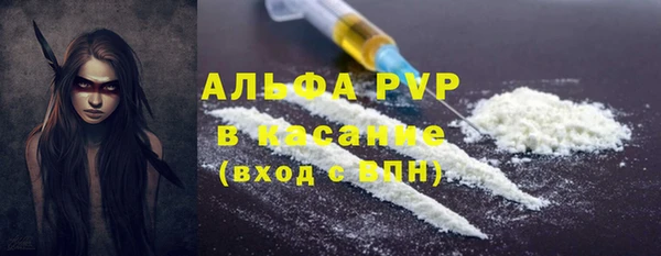 соль курить ск Бородино