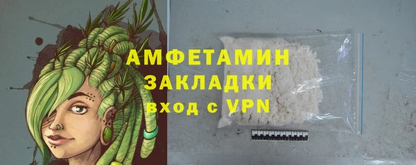 COCAINE Верхний Тагил