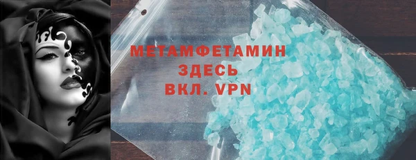 мяу мяу мука Слюдянка