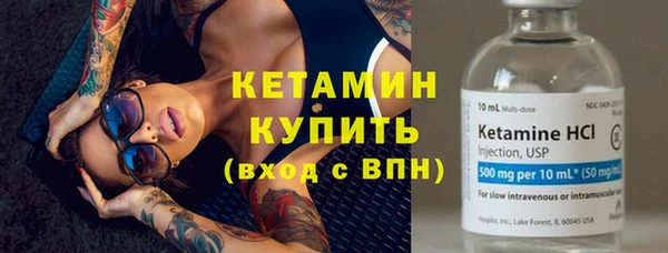бутират Верея