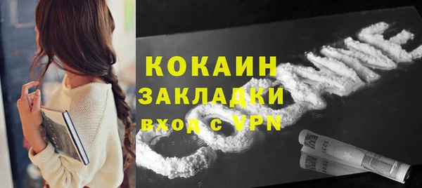 каннабис Снежногорск