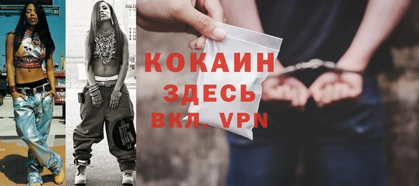 COCAINE Верхний Тагил