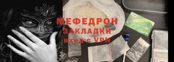 бутират Верея