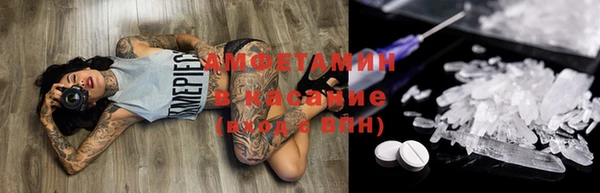 spice Бугульма