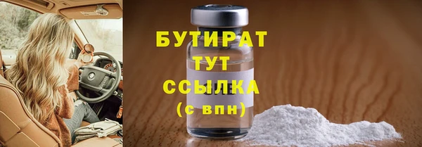 соль ск Верхнеуральск