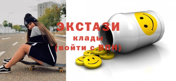 кристаллы Бронницы
