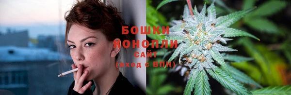 кристаллы Бронницы