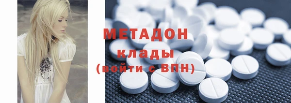 каннабис Снежногорск