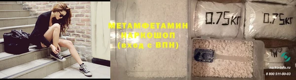 бутират Верея