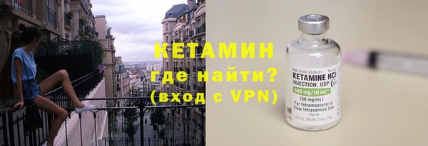 соль курить ск Бородино