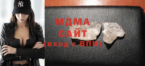 кристаллы Бронницы