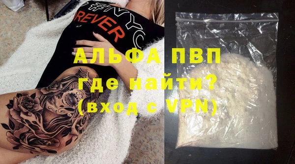 COCAINE Верхний Тагил