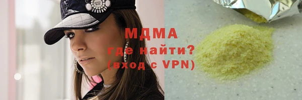 кристаллы Бронницы