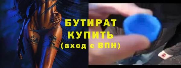 соль курить ск Бородино