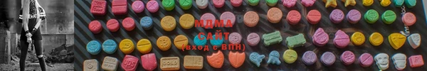 кристаллы Бронницы