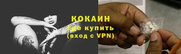 COCAINE Верхний Тагил