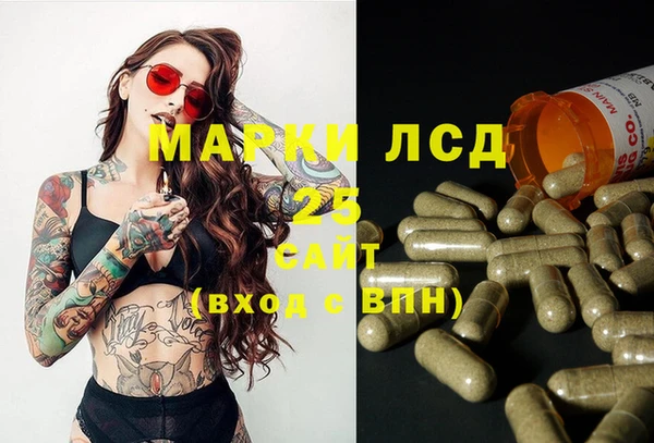 кристаллы Бронницы