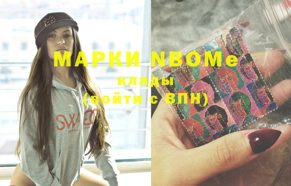 spice Бугульма