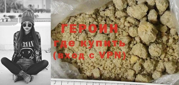соль курить ск Бородино
