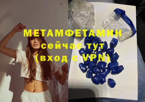 мяу мяу мука Слюдянка