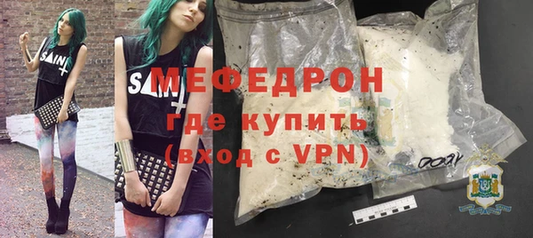 spice Бугульма