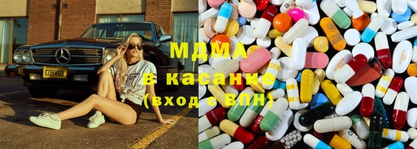 кристаллы Бронницы