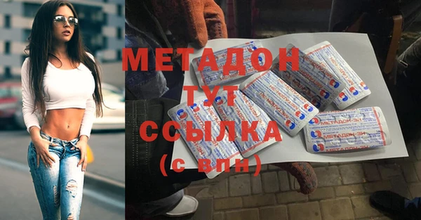 кристаллы Бронницы