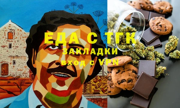 кристаллы Бронницы