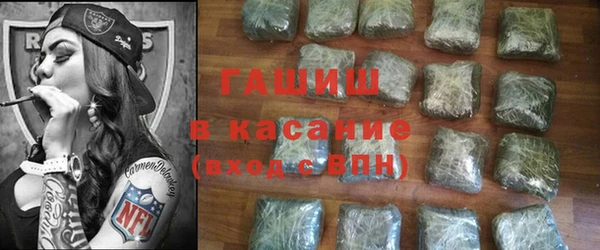 кристаллы Бронницы