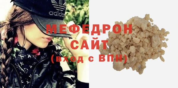 соль курить ск Бородино