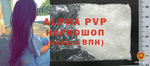spice Бугульма