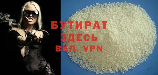 соль курить ск Бородино