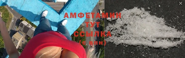 соль ск Верхнеуральск