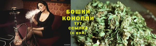 кристаллы Бронницы