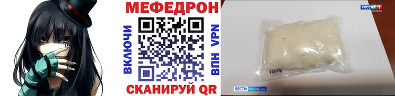 darknet телеграм  Мелеуз  МЯУ-МЯУ кристаллы 