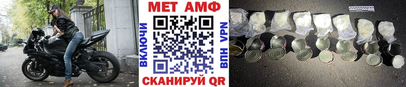 Первитин винт  Мелеуз 
