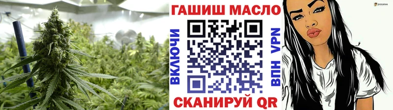 мега онион Мелеуз Дистиллят ТГК концентрат